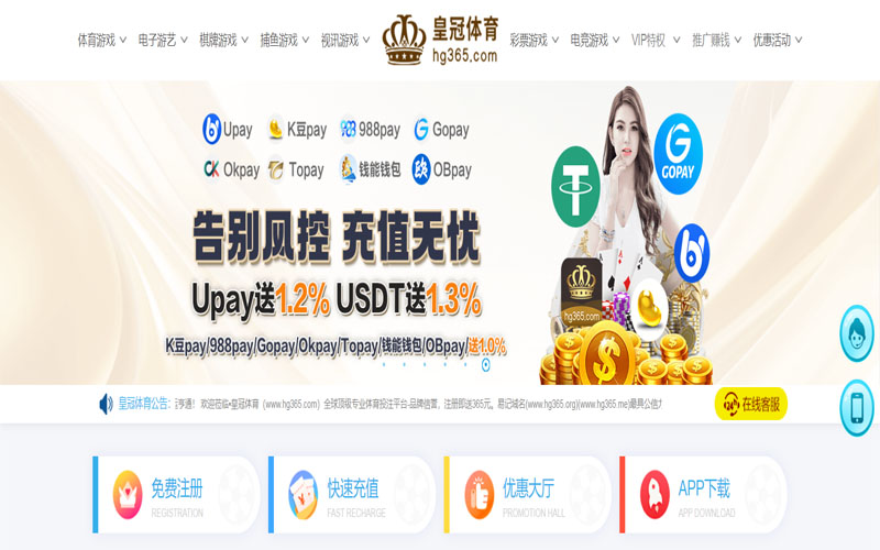 365亚洲体育的规则与条款讲解 – 新手须知 365亚洲体育的规则与条款讲解 – 新手须知
