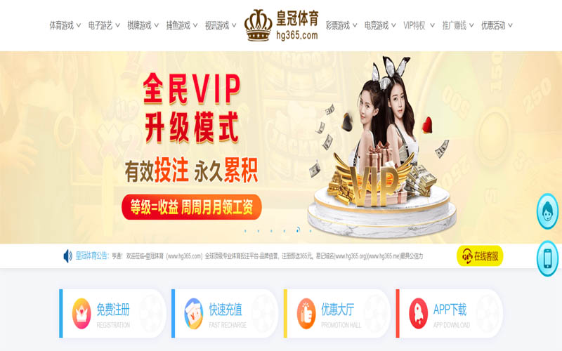 365亚洲体育App下载 – 线上最佳足球买球APP 365亚洲体育App下载 – 线上最佳足球买球APP