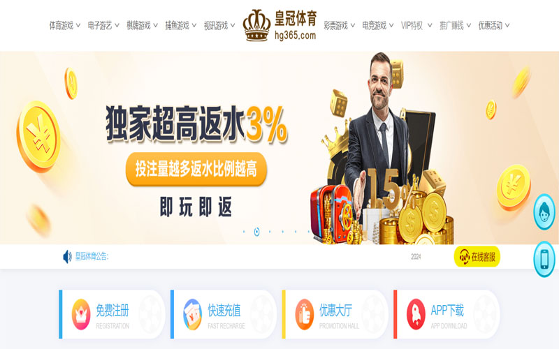 365亚洲的在线体育博彩APP供应商 365亚洲的在线体育博彩APP供应商